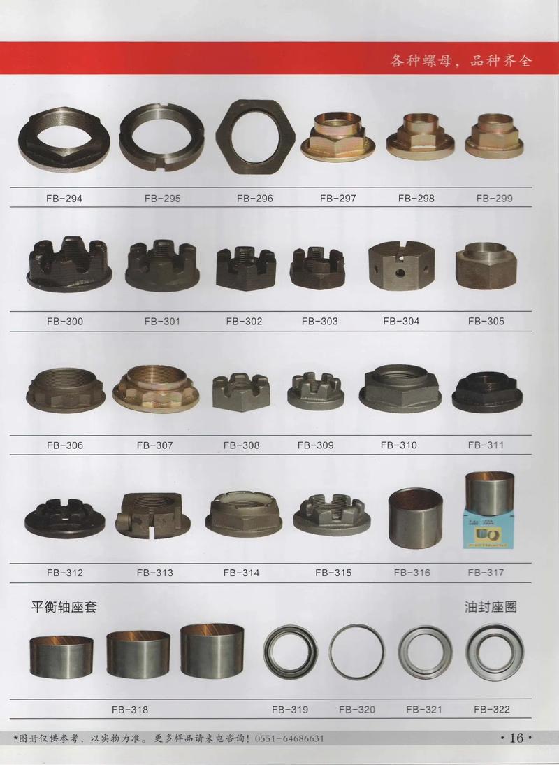 楓標(biāo)汽配開(kāi)業(yè)盛典 礦山機(jī)械領(lǐng)域的誠(chéng)信與匠造典范